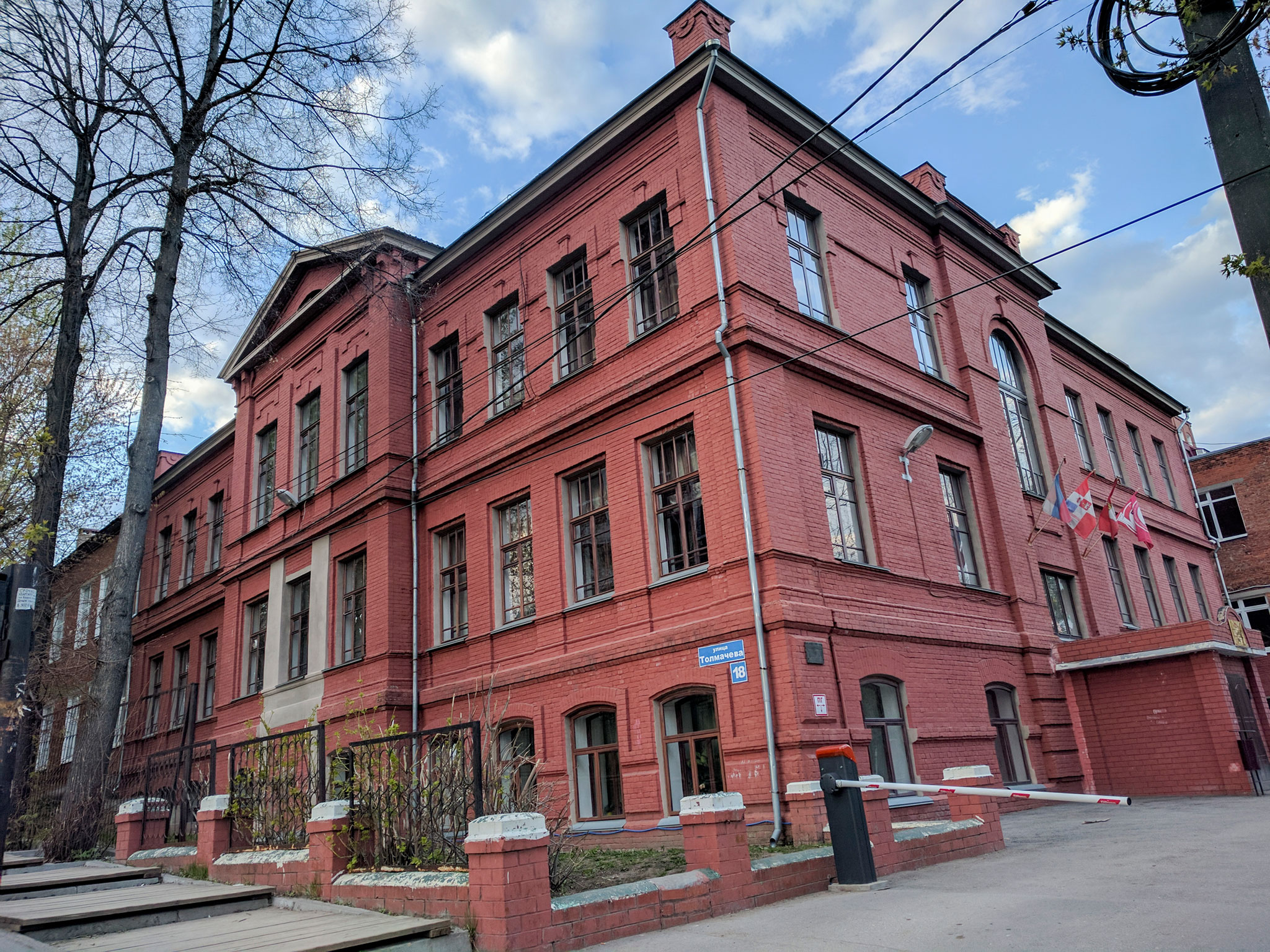 Дом трудолюбия, ул. Толмачёва, 18, Пермь (Perm)